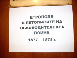 Eтрополе в летописите на Освободителната война 1877-1878 година